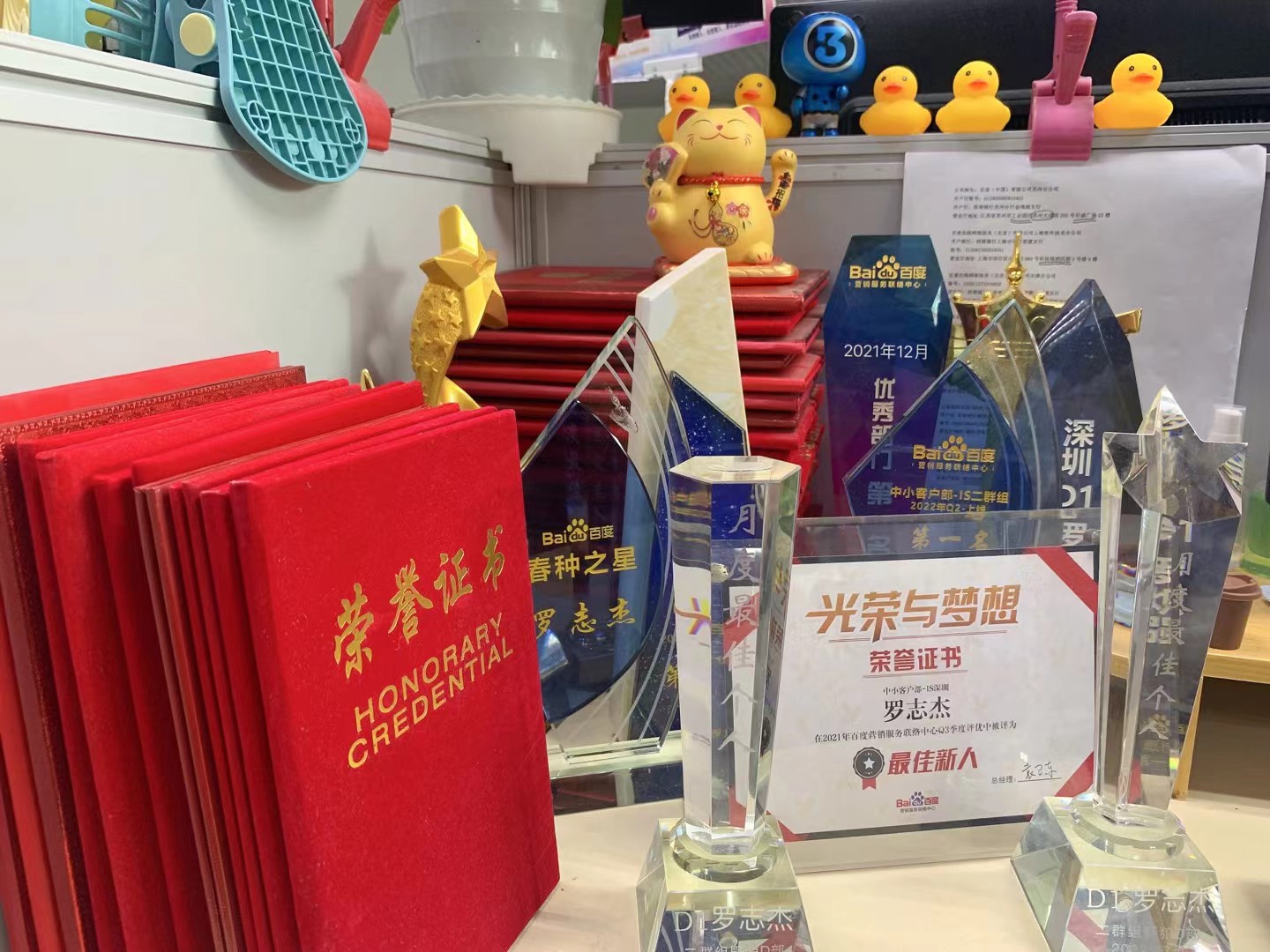 百度信息流广告投放技巧：如何提升信息流广告转化率